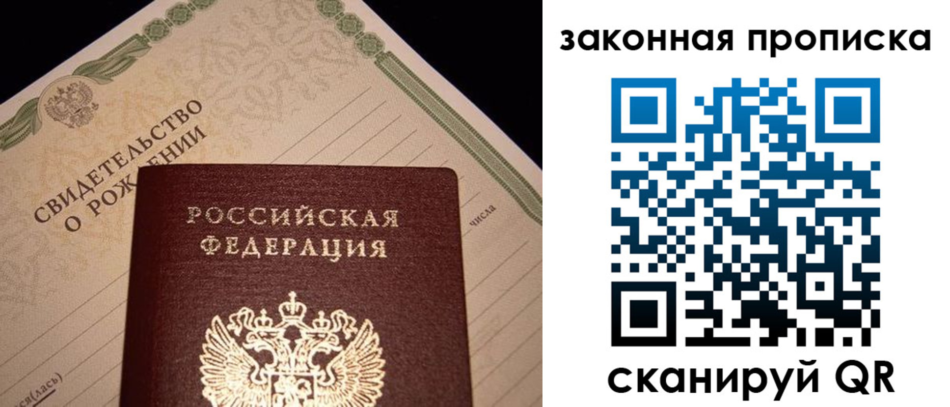 временная регистрация в квартире в Черкесске