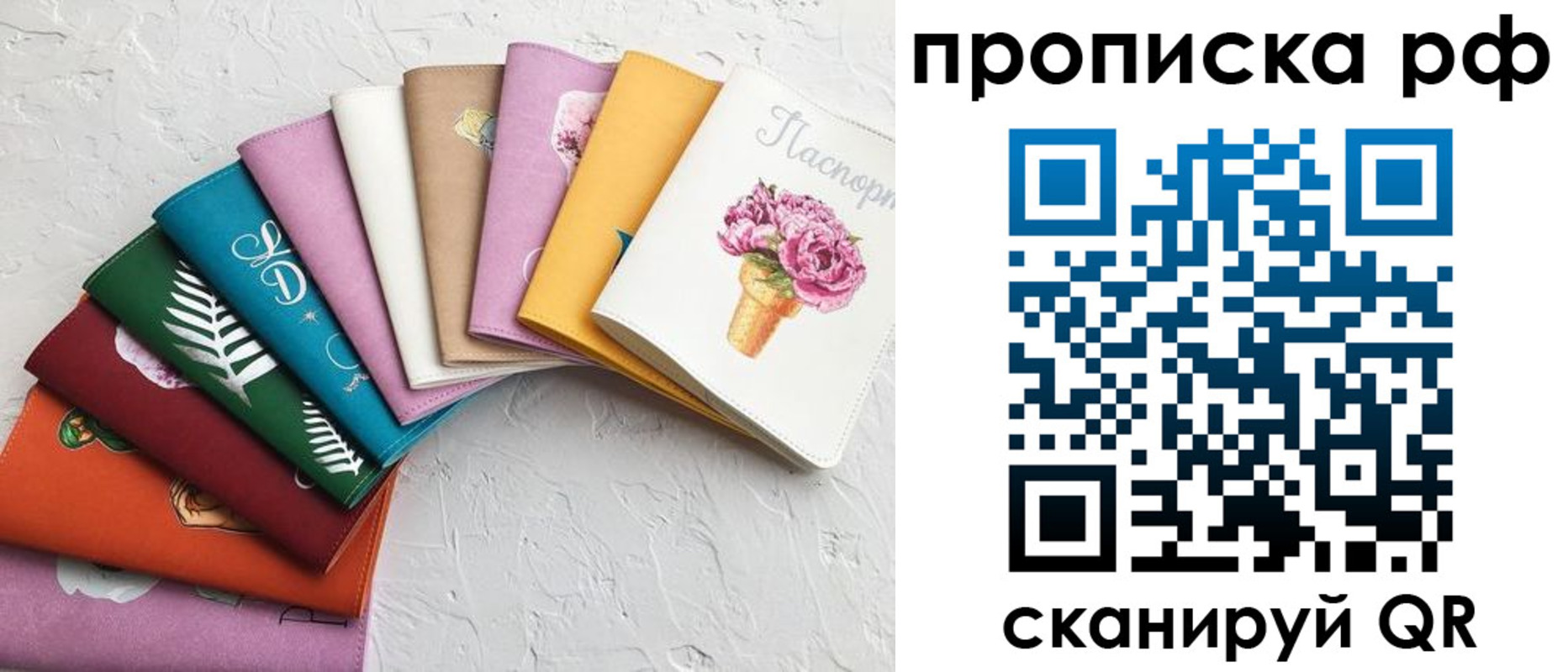 найти адрес прописки в Черкесске