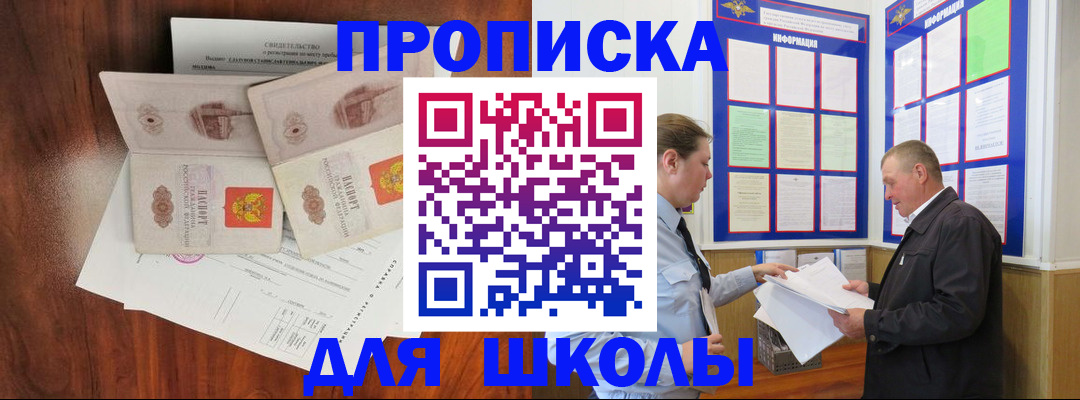 форма 3 в Черкесске